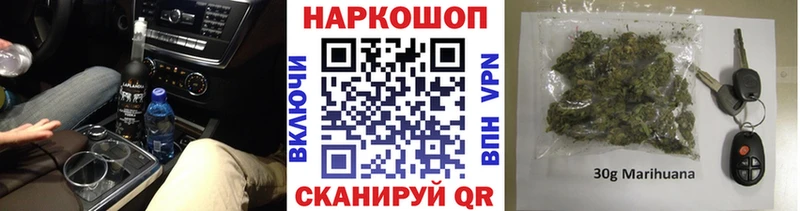 Наркошоп Апатиты Бошки Шишки Кокаин ГАШ hydra ССЫЛКА Меф