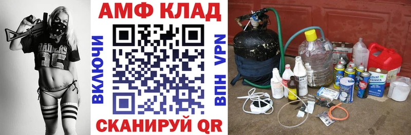 Amphetamine Premium  Апатиты 