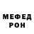 Бутират BDO Ramazan Gudenko