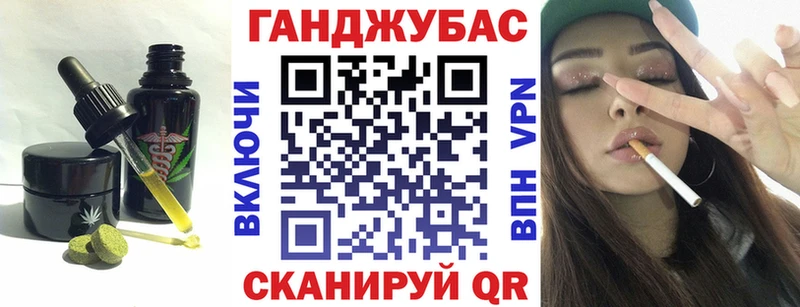 Печенье с ТГК марихуана  Апатиты 
