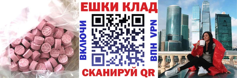 ЭКСТАЗИ бентли  дарк нет как зайти  Апатиты  закладка 