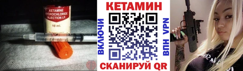 KRAKEN   закладка  Апатиты  КЕТАМИН ketamine 