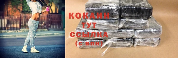 соль курить ск Алексеевка