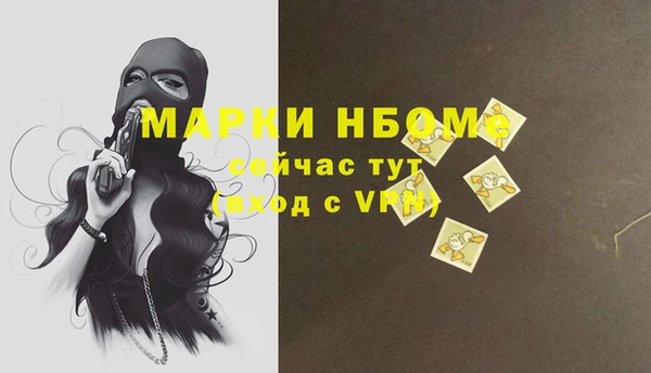 ПСИЛОЦИБИНОВЫЕ ГРИБЫ Алексин
