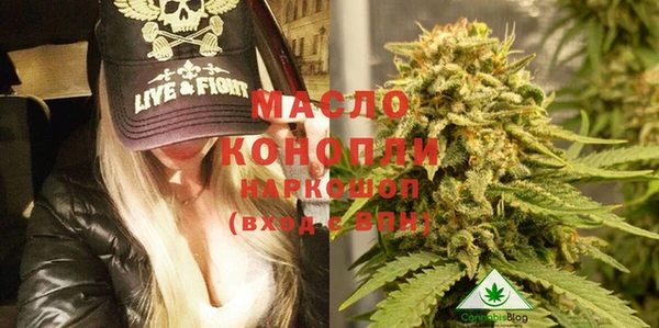 спиды Протвино