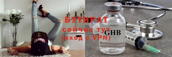 ПСИЛОЦИБИНОВЫЕ ГРИБЫ Алексин