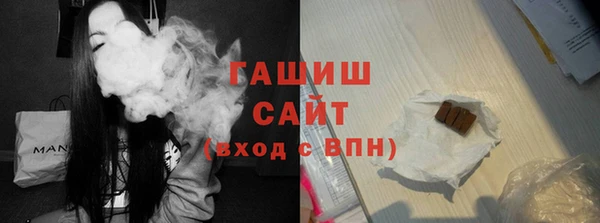 шишки Алзамай