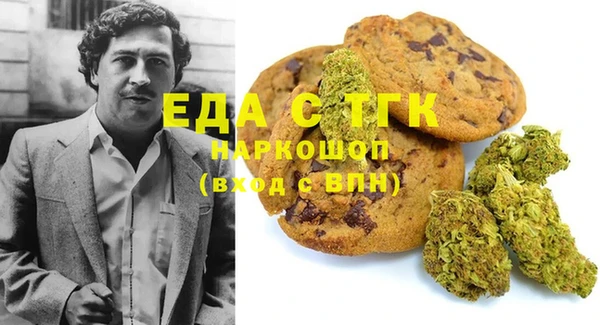 шишки Алзамай
