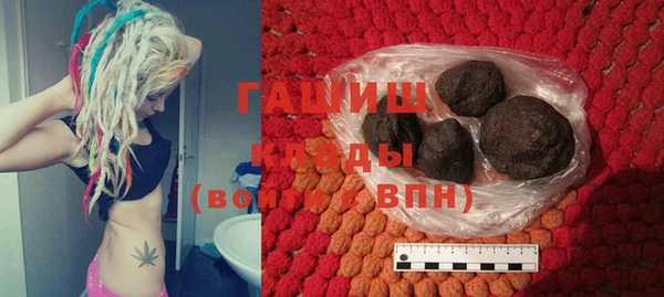 шишки Алзамай