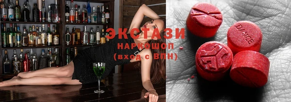 ПСИЛОЦИБИНОВЫЕ ГРИБЫ Алексин