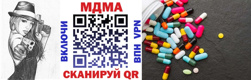МДМА VHQ  Апатиты 
