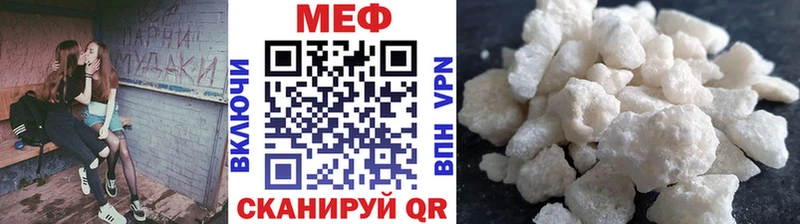 Меф мяу мяу  Апатиты 
