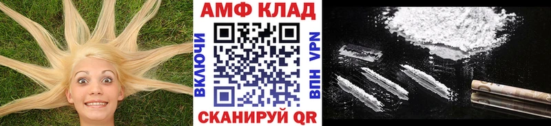 Первитин мет  Апатиты 