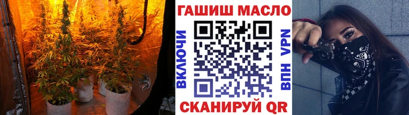 продажа наркотиков  Апатиты  ТГК гашишное масло 